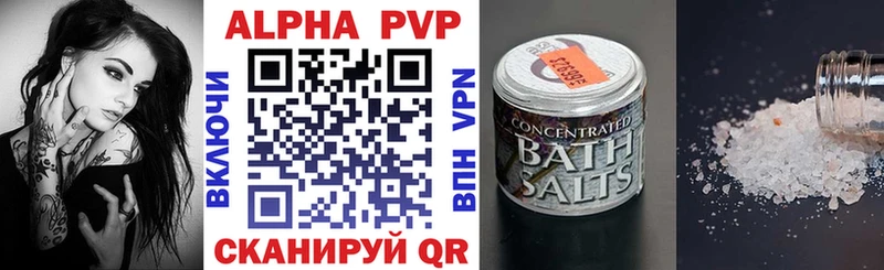 купить наркотик МЕГА как войти мориарти телеграм Пикалёво A PVP крисы CK