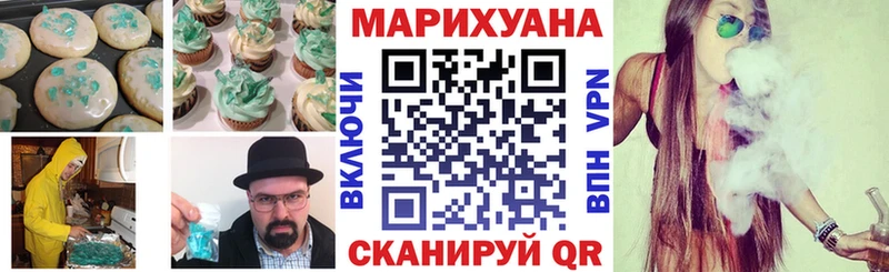 купить закладку Пикалёво Cannafood марихуана