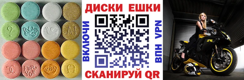 Экстази Cube магазин Пикалёво
