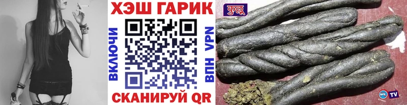 ГАШ hashish Пикалёво