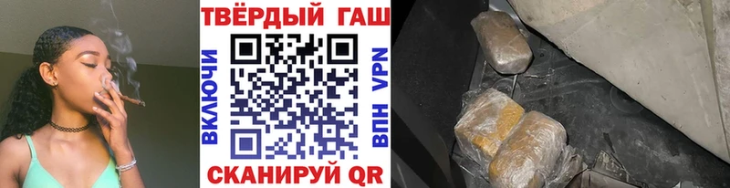 ГАШИШ Premium  купить закладку  Пикалёво 