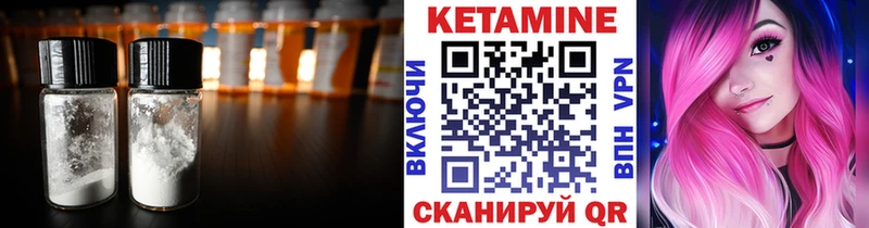 МЕГА ссылки  Пикалёво  Кетамин VHQ 