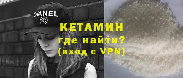 бутират Вязники