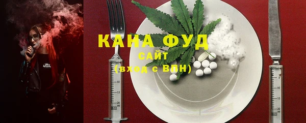 стафф Вяземский