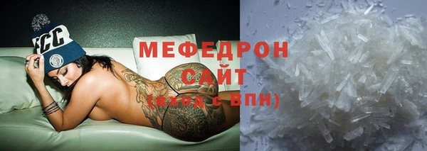 стафф Вяземский