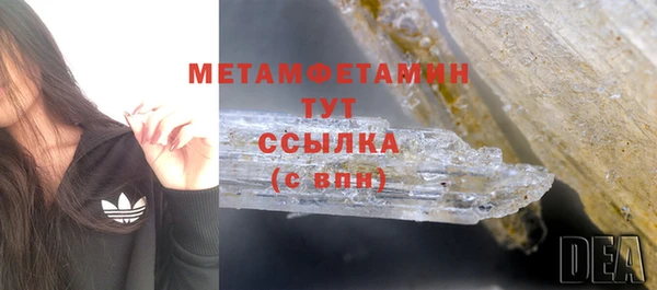 бутират Вязники