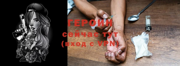 трава Вязьма
