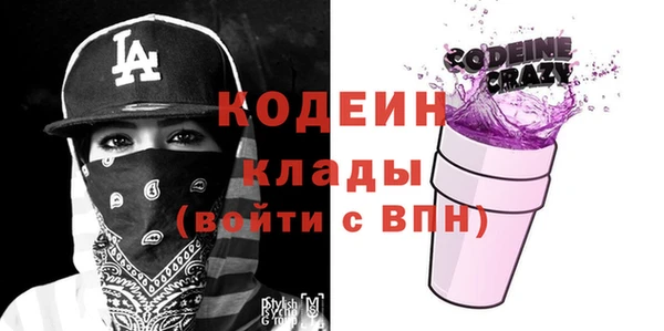 бутират Вязники