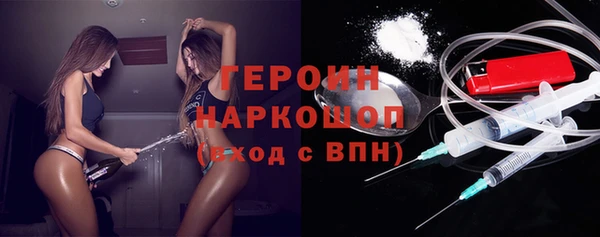 стафф Вяземский