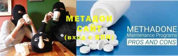 бутират Вязники