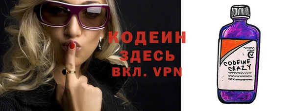 бутират Вязники