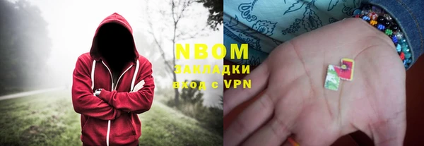 трава Вязьма