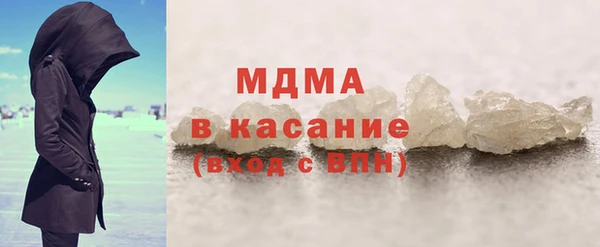 стафф Вяземский