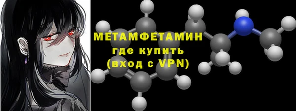 стафф Вяземский