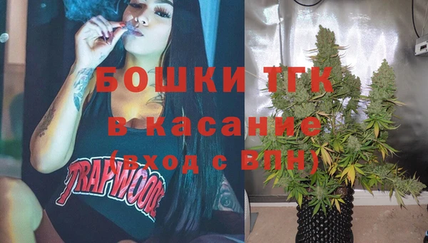 трава Вязьма