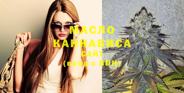 трава Вязьма