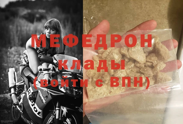 бутират Вязники