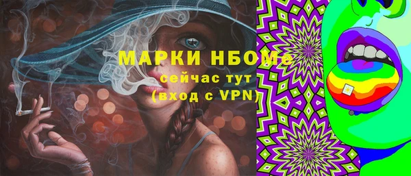 трава Вязьма