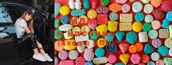 трава Вязьма