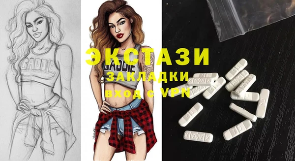 трава Вязьма