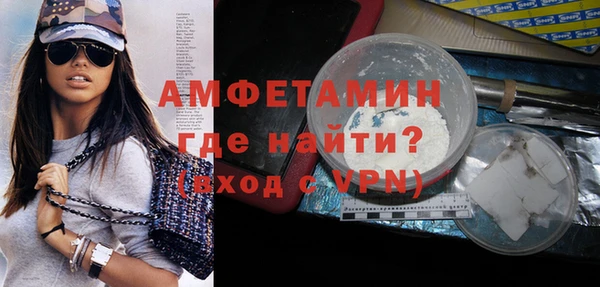 трава Вязьма