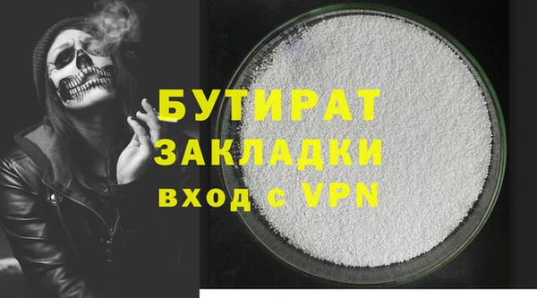 стафф Вяземский
