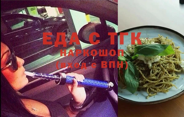 бутират Вязники