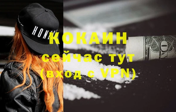 бутират Вязники