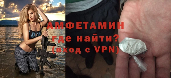 бутират Вязники