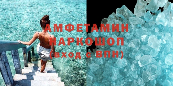 бутират Вязники
