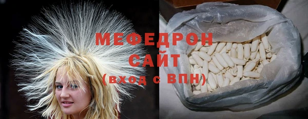 трава Вязьма