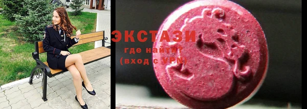 трава Вязьма