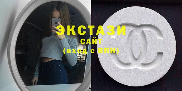 трава Вязьма