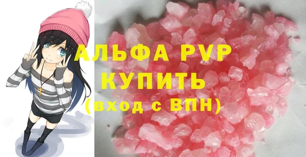 трава Вязьма