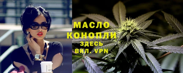 трава Вязьма