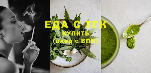 бутират Вязники
