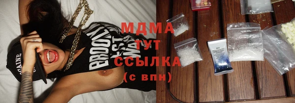 трава Вязьма