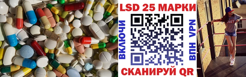 Лсд 25 экстази ecstasy Пикалёво