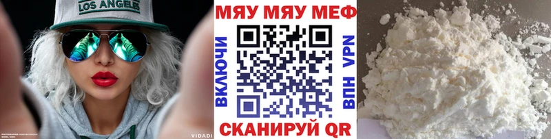 закладка  гидра ТОР  Мефедрон 4 MMC  Пикалёво 
