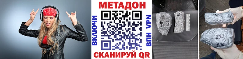 МЕТАДОН мёд  Пикалёво 