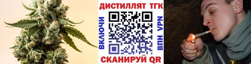 магазин продажи наркотиков  Пикалёво  ТГК жижа 