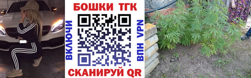 Марихуана тримм  Пикалёво 